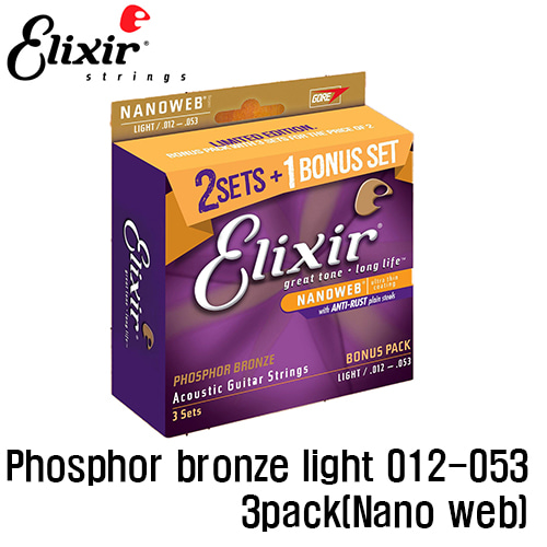 엘릭서 나노웹 포스포브론즈 Light 012-053 3팩 (Elixir nanoweb phosphor bronze light 3pack) [네이버톡톡/카톡 AMA-zing 추가인하]