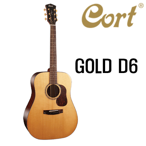 콜트 골드시리즈 D6 NAT/ Cort GOLD D6 NAT [네이버톡톡/카톡 AMA-zing 추가인하]
