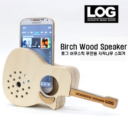 로그 LOG 어쿠스틱 무전원 자작나무 스피커 / LOG Birch Wood Speaker [네이버톡톡/카톡 AMA-zing 추가인하]