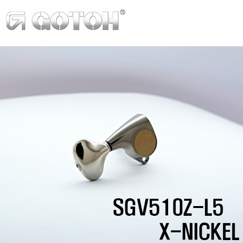 고또 Gotoh SGV510Z-L5 X-Nickel (90도 헤드머신) [네이버톡톡/카톡 AMA-zing 추가인하]