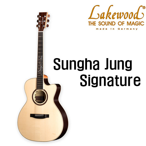 레이크우드 정성하시그네쳐 / Lakewood Sungha Jung Signature [네이버톡톡/카톡 AMA-zing 추가인하]