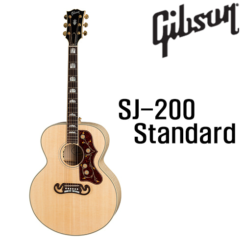 깁슨 SJ-200 Standard / Gibson SJ-200 Standard [네이버톡톡/카톡 AMA-zing 추가인하]