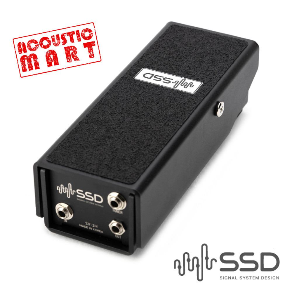SSD 볼륨 페달 SV-1H 이펙터 [네이버톡톡/카톡 AMA-zing 추가인하]
