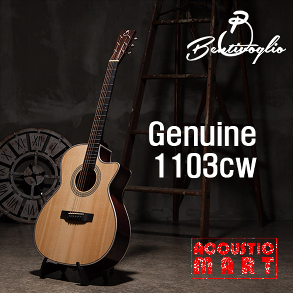 벤티볼리오 제뉴인 Genuine1103cw 입문용 기타 [네이버톡톡/카톡 AMA-zing 추가인하]